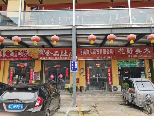 贵阳零食批发市场在哪里批发,贵阳市零食批发市场