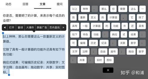 看图神器ios,看图神器电脑可以在ps上面