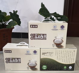 花卉品种标识牌图片,花卉品种标识牌图片