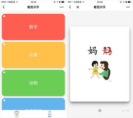 看图识花小程序叫什么,看图识花在线使用