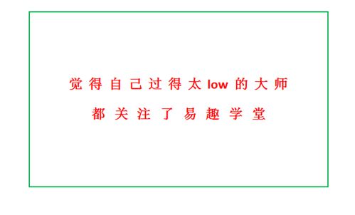 五行属火又大气的字,五行属火又大气的字组合大全