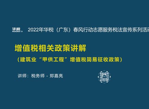 简易征收是什么意思,小规模纳税人简易征收是什么意思