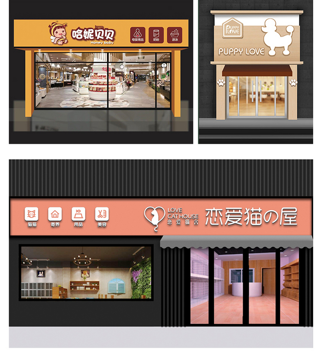 花店门店效果图,花店门店效果图片