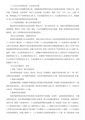 花卉栽培与养护实训总结,花卉栽培课程学心得体会