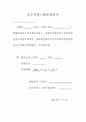 花卉租摆投标书范本,花卉租摆报价单