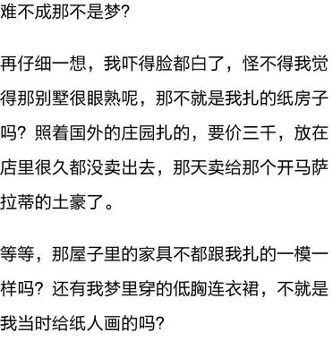 开个花圈店需要多少钱,开一个花圈店需要办什么手续