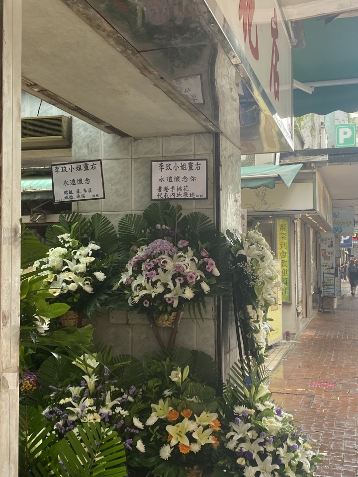 附近的花店电话号码多少啊,附近花店联系方式