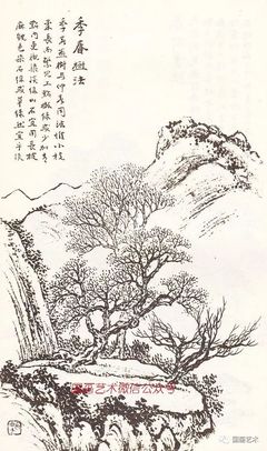 山水画树的画法,山水画树的画法步骤图视频教程