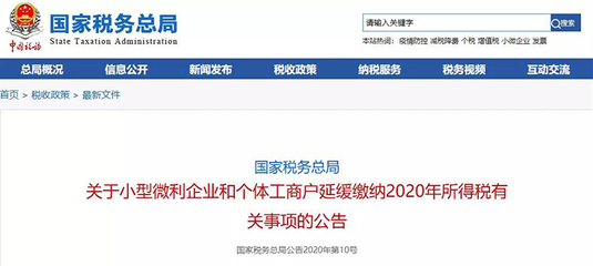 个体工商户增值税,个体工商户增值税优惠政策2023