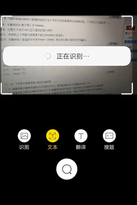 拍照识图入口,拍照识图是什么会员有的功能