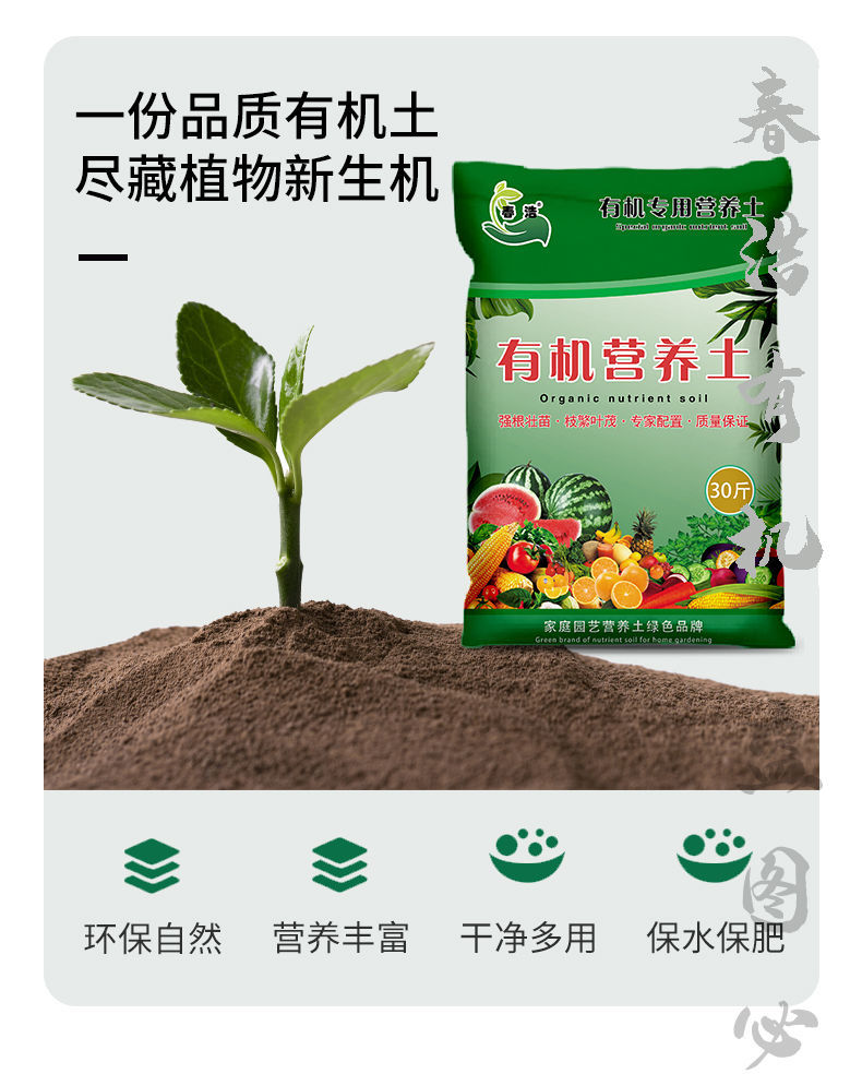 花卉型肥料是什么意思,花卉型肥料是什么意思呀