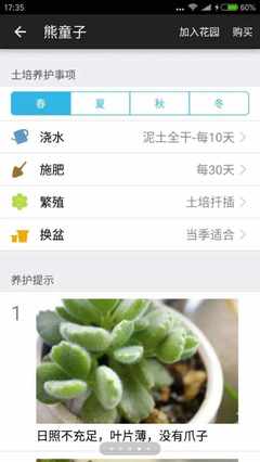 扫植物识别植物哪款app,扫植物识别软件下载