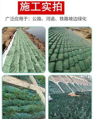 植生袋护坡每平米单价,植生袋护坡施工多少钱一平