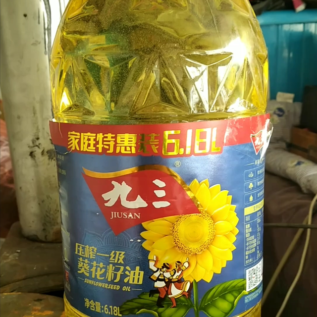 葵花籽多少钱一斤批发,葵花籽多少钱一吨