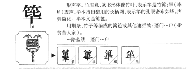 用的拼音字,用的拼音字母怎么写的呀