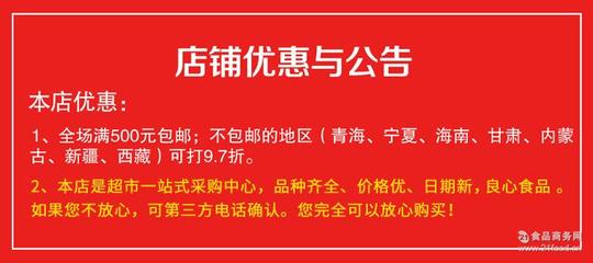 内蒙古瓜子批发市场,内蒙古瓜子批发价多少钱一斤