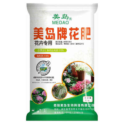 花卉肥料,蛋壳怎么做花卉肥料