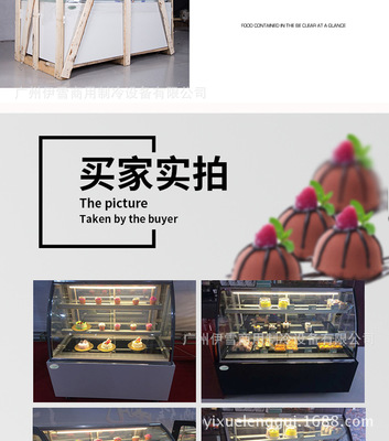 冰糖葫芦展示柜,冰糖葫芦展示柜图片