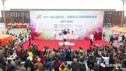 沭阳2023花木博览会,沭阳2023花木博览会作文