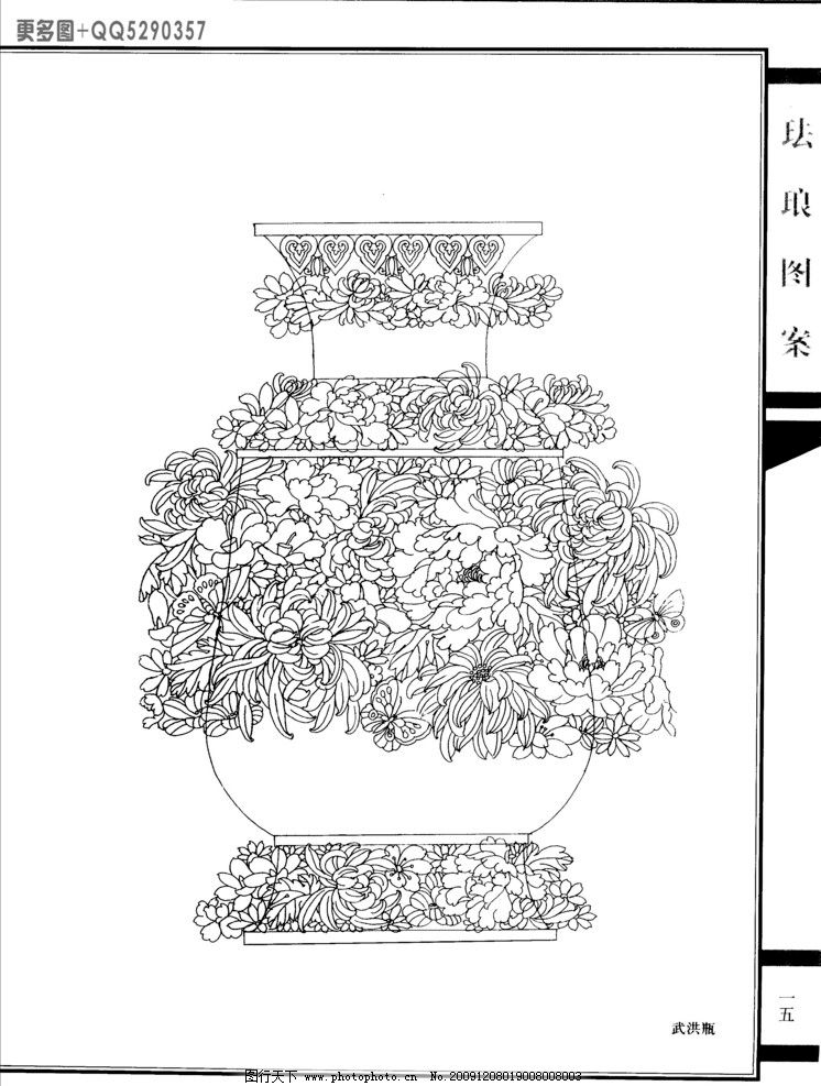 画花草图片大全图案,画花草图片大全图案简笔画