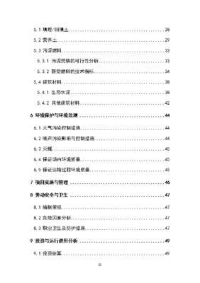 100斤营养土批发价格南昌,营养土批发30斤多少钱一袋